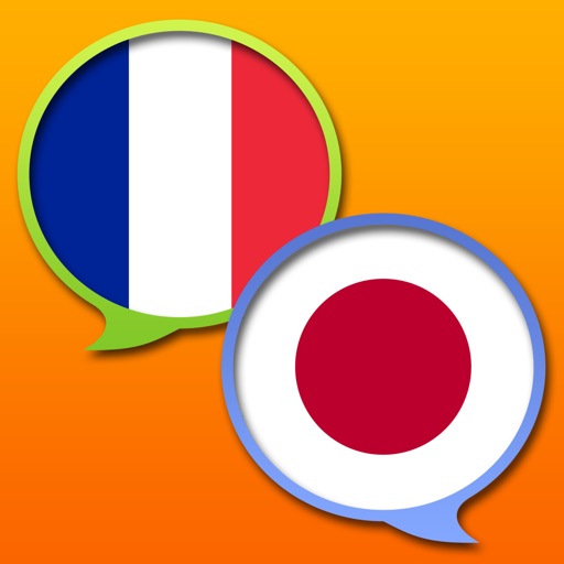 Dictionnaire Français Japonais