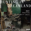 Hunting in Dreamland