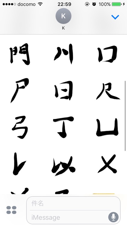 ＫＡＮＪＩ