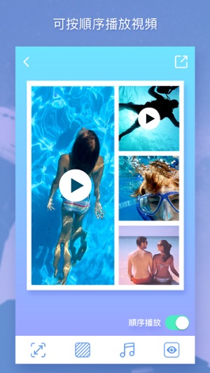 Video Collage Maker (照片視頻拼接器)(圖1)-速報App