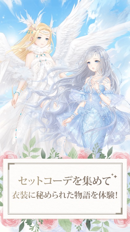 ミラクルニキ-お着替えコーデRPG screenshot-3
