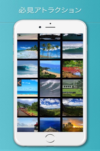 Hawaii Travel Guide .. screenshot 4