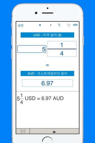 US Dollars to Australian Dollars converter screenshot 4