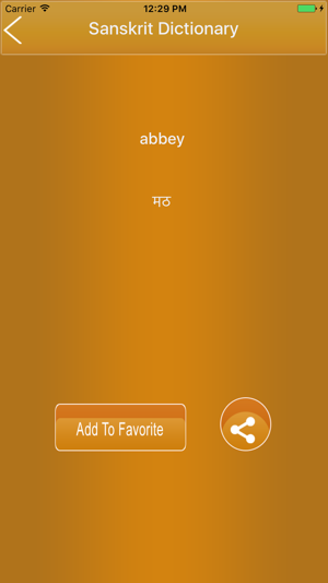 English To Sanskrit Dictionary Offline(圖4)-速報App