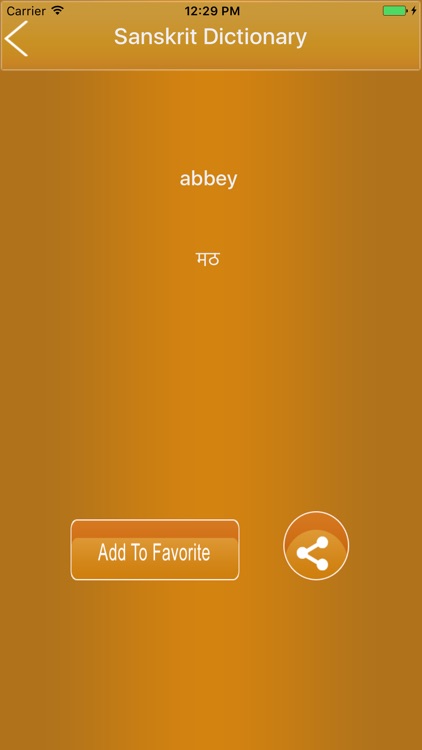 English To Sanskrit Dictionary Offline screenshot-3