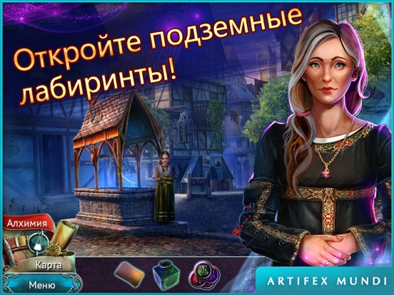 Игра Утерянные гримуары: Краденое королевство