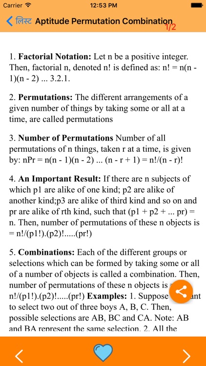 Aptitude & Reasoning Shortcut Tricks screenshot-4