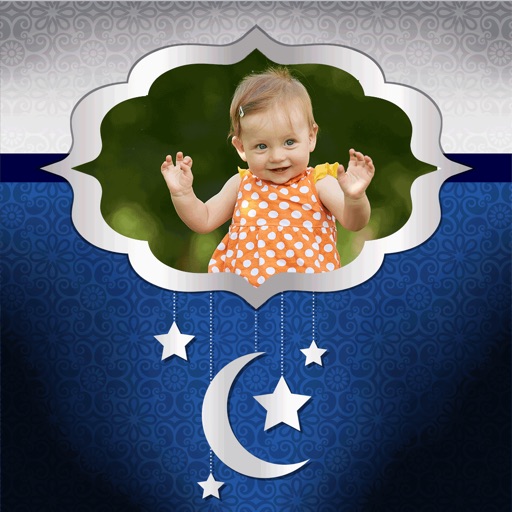 Top Latest Allah Photo Frames & Best Photo Editor