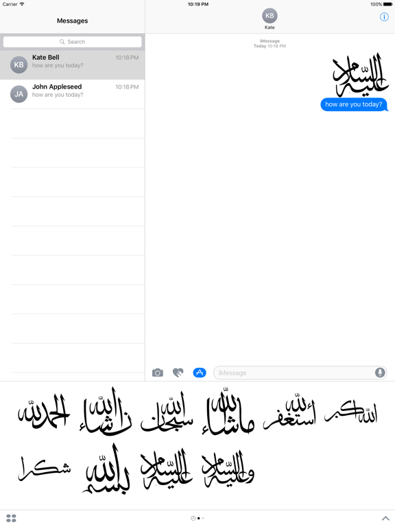 Arabinesia - Arabic expression stickers for moslemのおすすめ画像1