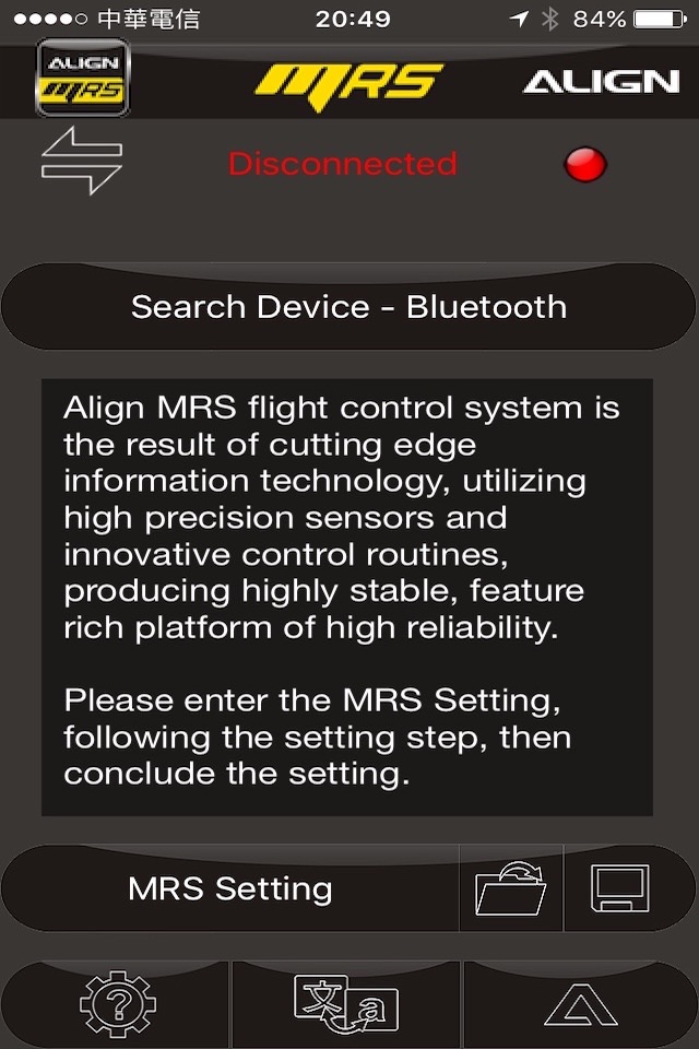 MRS Flight Control System screenshot 2