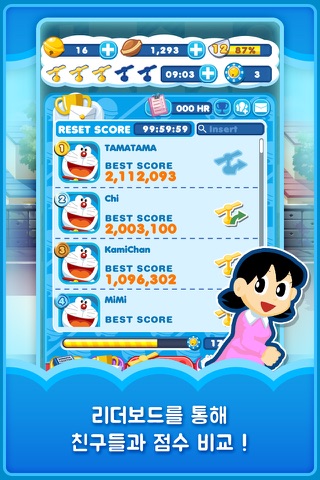 Doraemon Gadget Rush screenshot 4