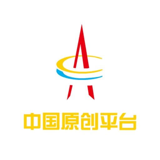 中国原创平台