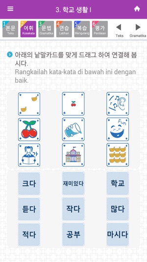 K-tongue in Indonesian BIZ(圖2)-速報App