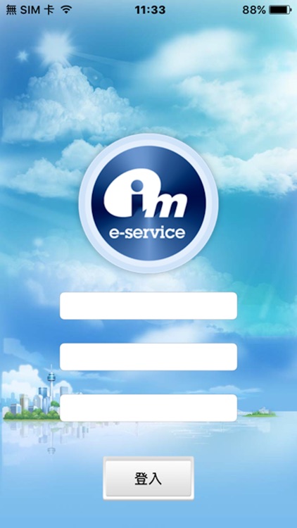 IM E-Service