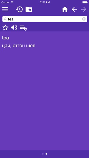 English Mongolian Dictionary Free(圖2)-速報App