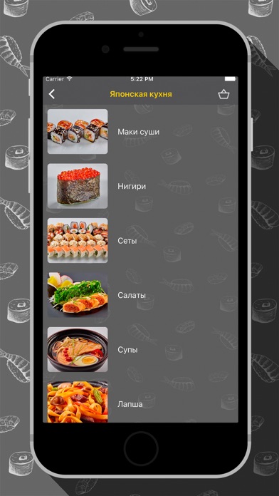 How to cancel & delete Sushi&Fries from iphone & ipad 3