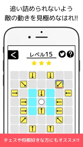 Game screenshot 穴へ導きなはれ。 hack