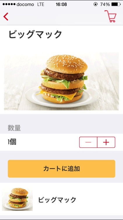 McDelivery Japan