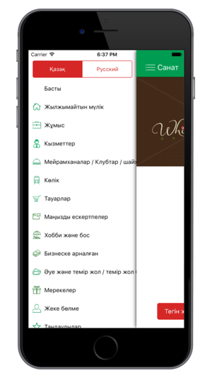 ZoomFar АБ'ЯВУ(圖2)-速報App