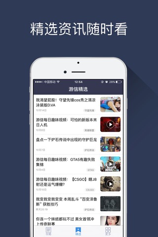 游信攻略 for 王国纪元(Lords Mobile) screenshot 4