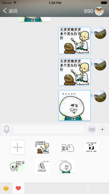 GoChat - friends, chatting screenshot-3