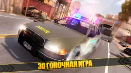 Game screenshot super driver run: авто дорога гонки чемпионат mod apk