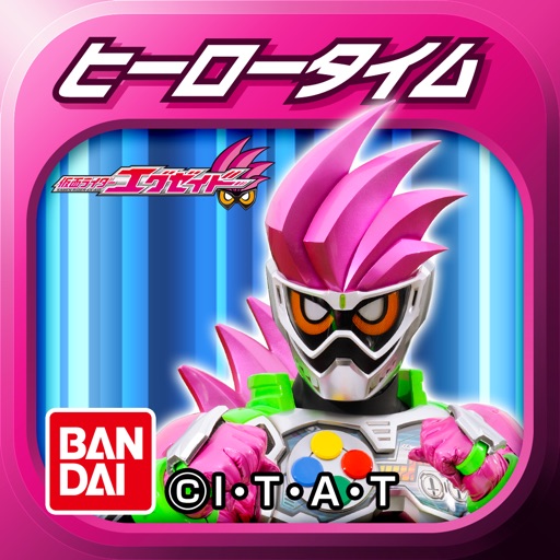 仮面ライダーエグゼイドをもっと楽しむアプリがあるって知ってた Nitiasa Appbank