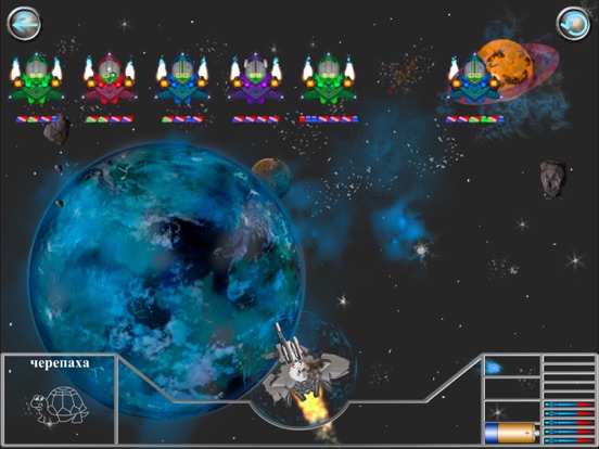 Космическая школа screenshot 3