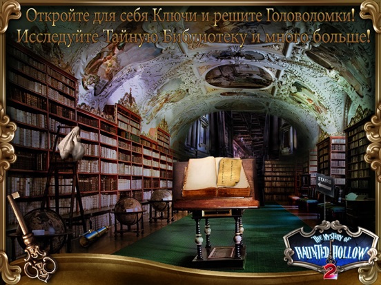 Mystery of Haunted Hollow 2: Point Click Game для iPad