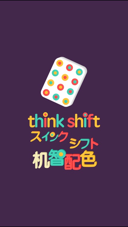 Think Shift screenshot-0