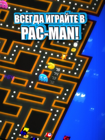 Скриншот из PAC-MAN 256 - Endless Arcade Maze