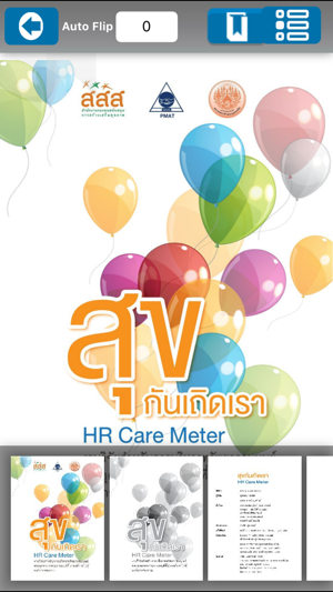 Thailand Automotive eBook(圖2)-速報App