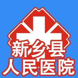 新乡县人民