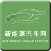 中国新能源汽车网..