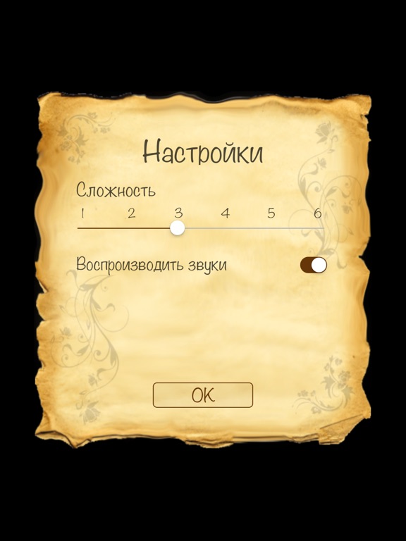 Скачать игру Международные Шашки