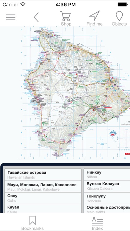 Hawaiian Islands. Road map.