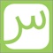 ****تنها کیبورد فارسی دارای قابلیت «کیبورد دو تکه» برای تایپ راحتتر در آیپد
