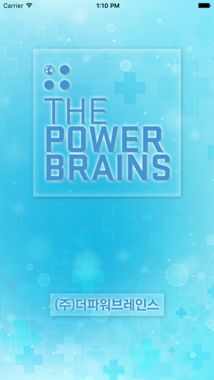 ThePowerbrains(圖1)-速報App