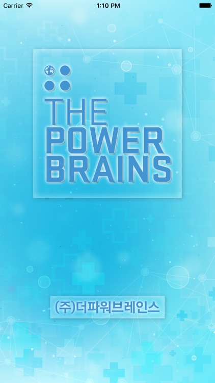 ThePowerbrains