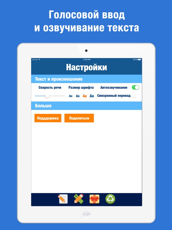 Русско-казахский переводчик и словарь screenshot 3