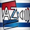 Audiodict עברית הולנדית מילון אודיו Pro