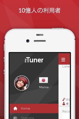 myTuner Radio Pro screenshot 2