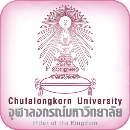 Chulalongkorn Mobile Читы