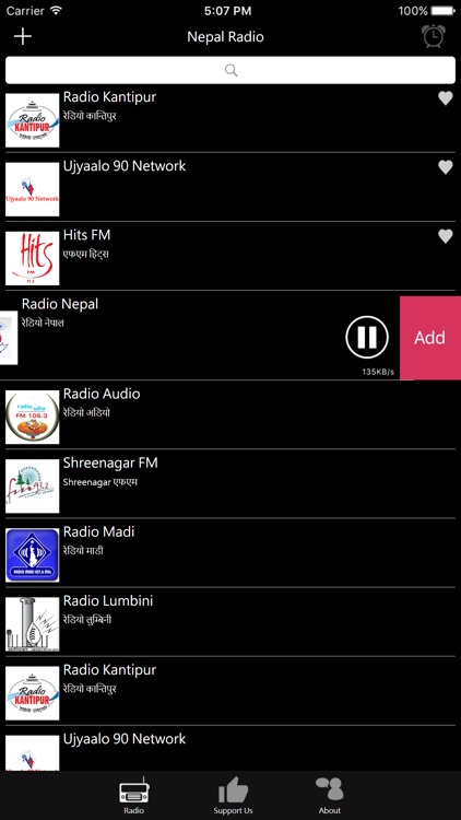 Nepalese Radio screenshot-3