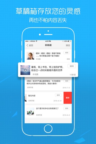 杨梅渡论坛 screenshot 2