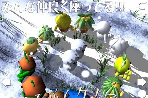 TREE Plain Snow Festival March screenshot 4