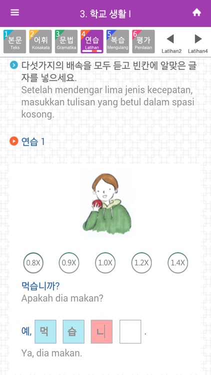 K-tongue in Indonesian BIZ screenshot-3