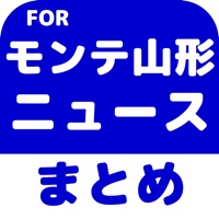ブログまとめニュース速報 for モンテディオ山形モンテ山形