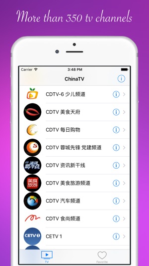 ChinaTV - 中国电视 - Chinese TV online(圖1)-速報App