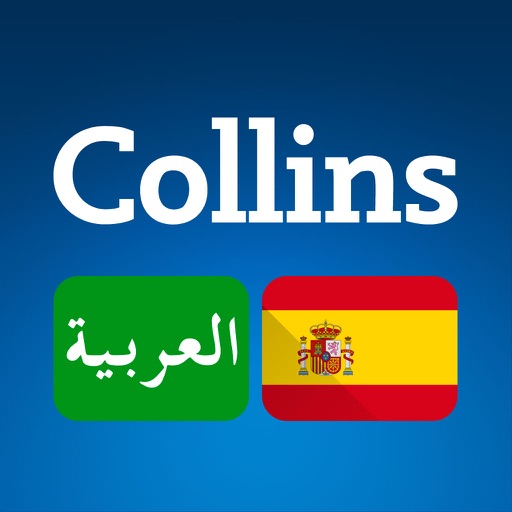 Audio Collins Mini Gem Arabic-Spanish Dictionary icon